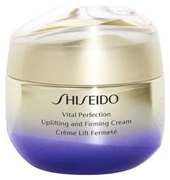 Shiseido Vital Perfection 24ωρη Ενυδατική & Αντιγηραντική Κρέμα Προσώπου για Κανονικές/Ξηρές Επιδερμίδες 50ml