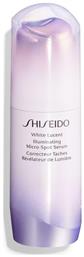 Shiseido White Lucent Illuminating Micro-Spot Serum 30ml