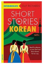 Short Stories in Korean for Intermediate Learners από το Public