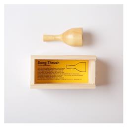 Συλλεκτική Σφυρίχτρα Τσίχλας