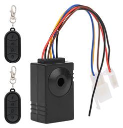 Συναγερμός 2 Τηλεχειριστήρια Ηλεκτρικά Σκούτερ Ποδήλατα