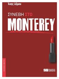 Συνέβη Στο Monterey από το e-shop