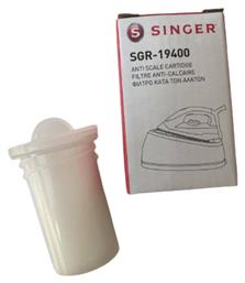 Singer SGR-19400 Φίλτρο για Σύστημα Σιδερώματος