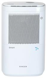 Singer SmartIon με Ιονιστή