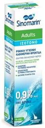 Sinomarin Adults Isotonic Ρινικό Σπρέι με Θαλασσινό Νερό 125ml από το Pharm24