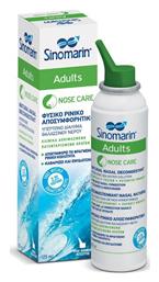 Sinomarin Adults Nose Care Ρινικό Σπρέι με Θαλασσινό Νερό για Όλη την Οικογένεια από 6 Ετών 125ml