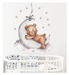 Sipo Παιδικό Διακοσμητικό Αυτοκόλλητο Τοίχου 72x57εκ.