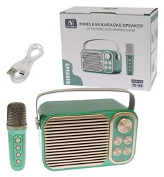 Σύστημα Karaoke με Ασύρματo Μικρόφωνo YS-104 σε Πράσινο Χρώμα