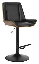 Σκαμπό Μπαρ Numan