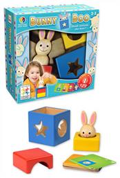 Smart Games Bunny Boo 2+ Ετών (EN)