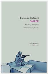 Sniper