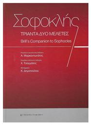 Σοφοκλής, τριάντα δύο μελέτες, Brill’s Companion to Sophocles