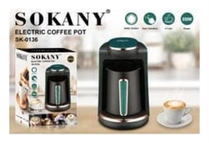 Sokany SK-0136 Μηχανή Ελληνικού 550W με Χωρητικότητα 250ml