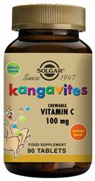 Solgar Kangavites Vitamin C Βιταμίνη 100mg Πορτοκάλι 90 μασώμενες ταμπλέτες