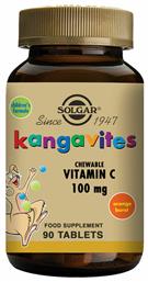 Solgar Kangavites Vitamin C Βιταμίνη για Ενέργεια & Ανοσοποιητικό 100mg Πορτοκάλι 90 μασώμενες ταμπλέτες