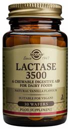 Solgar Lactase 3500 30 μασώμενες ταμπλέτες