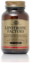 Solgar Lipotropic Factors 50 ταμπλέτες από το Pharm24