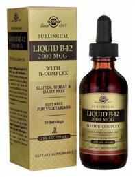 Solgar Liquid B12 with B-Complex Βιταμίνη για την Υγεία του Νευρικού Συστήματος 2000mcg 59ml από το Pharm24