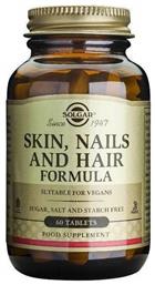 Solgar Skin, Nails And Hair Formula 60 ταμπλέτες από το Pharm24