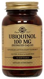 Solgar Ubiquinol (Reduced CoQ-10) χωρίς Γλουτένη 100mg 50 μαλακές κάψουλες από το Pharm24