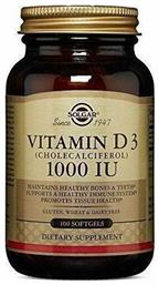 Solgar Vitamin D3 Βιταμίνη για Ανοσοποιητικό 1000iu 100 μαλακές κάψουλες από το Pharm24