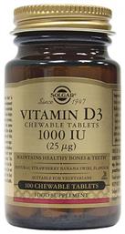 Solgar Vitamin D3 Βιταμίνη για Ανοσοποιητικό 1000iu 100 μασώμενες ταμπλέτες