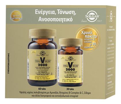 Solgar VM-2000 Συμπλήρωμα για την Ενίσχυση του Ανοσοποιητικού 90 ταμπλέτες από το Pharm24