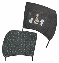 Sophie La Girafe Πλαϊνά Σκίαστρα Αυτοκινήτου Φιμέ Μαύρο 59x56εκ. 2τμχ