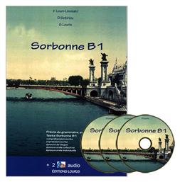 SORBONNE B1 METHODE (+ CD) από το Public