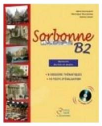 SORBONNE B2 ELEVE (+CD) από το Ianos