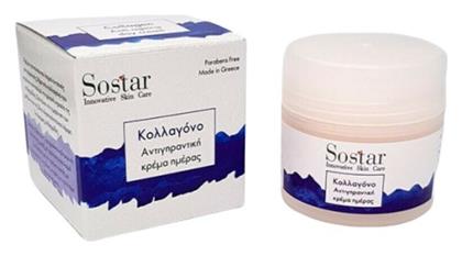 Sostar Focus Αντιγηραντική Κρέμα Ημέρας 50ml