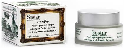 Sostar Το Γάλα Αντιγηραντική Κρέμα Νυκτός 50ml