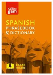 Spanish Phrasebook and Dictionary από το Filinda