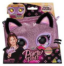 Spin Master Purse Pets Παιδικό Πορτοφόλι Μωβ 6067884