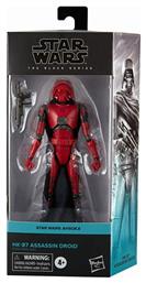 Star Wars Ahsoka Black Series - Hk-87 Assassin Droid 15εκ. από το Designdrops