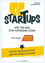 StarTups, Από την ιδέα στην παγκόμια αγορά, Κανόνες επιχειρηματικότητας μέσα από ιστορίες της αγοράς από το GreekBooks