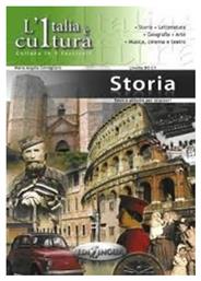 Storia - L'Italia e Cultura