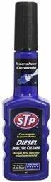 STP Diesel Injector Cleaner Πρόσθετο Πετρελαίου 200ml από το Plus4u