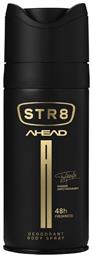 STR8 Ahead Giannis Antetokounmpo 48h Freshness Deodorant Body Spray 150ml