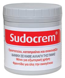 Sudocrem Καταπραϋντική Κρέμα 250gr από το Pharm24