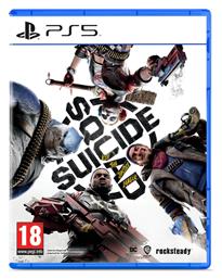 Suicide Squad: Kill the Justice League