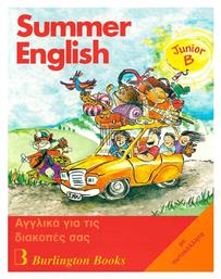 SUMMER ENGLISH JUNIOR B (+CD) από το Ianos