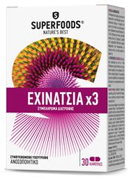 Superfoods Echinacea x3 Εχινάκεια 30 κάψουλες