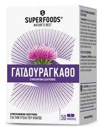 Superfoods Milk Thistle 300mg 50 φυτικές κάψουλες από το Pharm24