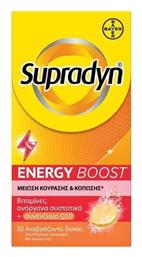 Supradyn Energy Boost Βιταμίνη για Ενέργεια Energy 30 αναβράζοντα δισκία