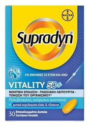 Supradyn Vitality 50+ Πολυβιταμίνη για Ενέργεια Energy 30 κάψουλες από το Pharm24