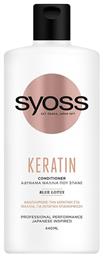 Syoss Keratin Conditioner Αναδόμησης/θρέψης για Όλους τους Τύπους Μαλλιών 250ml από το e-Fresh