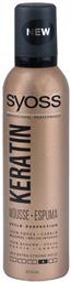 Syoss Keratin Style Perfection Mousse 250ml από το e-Fresh