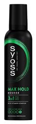 Syoss Max Hold Mousse Αφρός Μαλλιών 250ml
