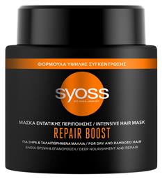 Syoss Repair Boost 500ml από το Galerie De Beaute